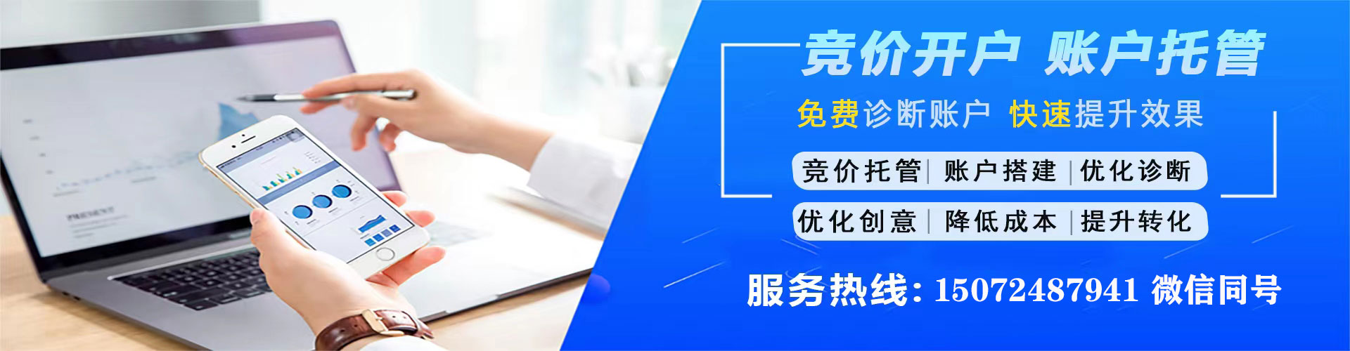 西塞山百度推广代理